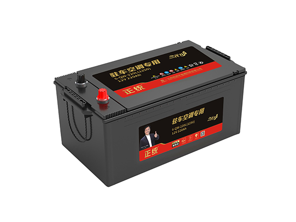Special battery for parking air conditio